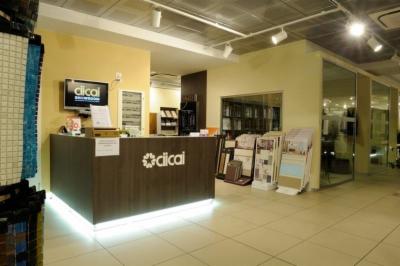 Ciicai Ravenna - Consorzio Idraulici e Installatori  - Foto 9