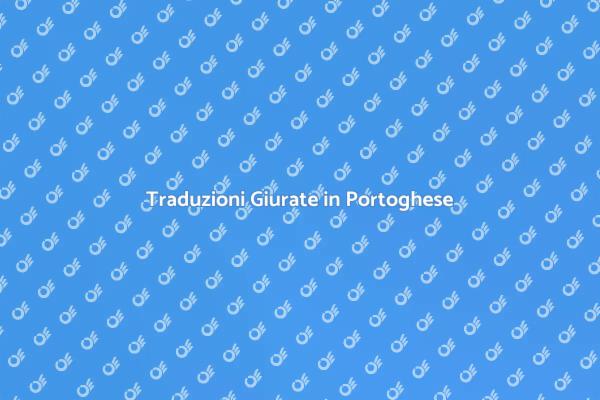 Perché Scegliere la Traduzione Giurata?