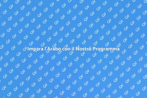Un Viaggio nella Lingua Araba