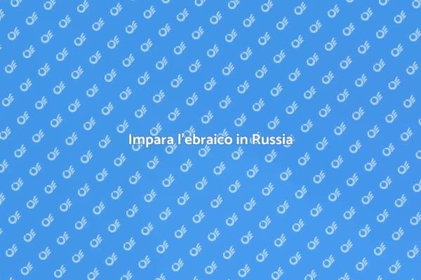 Corso immersivo di ebraico in Russia