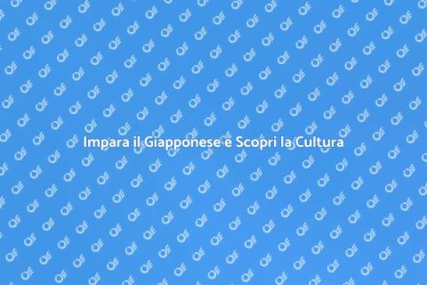 Corso di Giapponese per Innamorati della Cultura