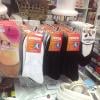 Abbigliamento Pucinischi Sergio 