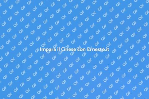 Corso di Cinese: Impara con Ernesto