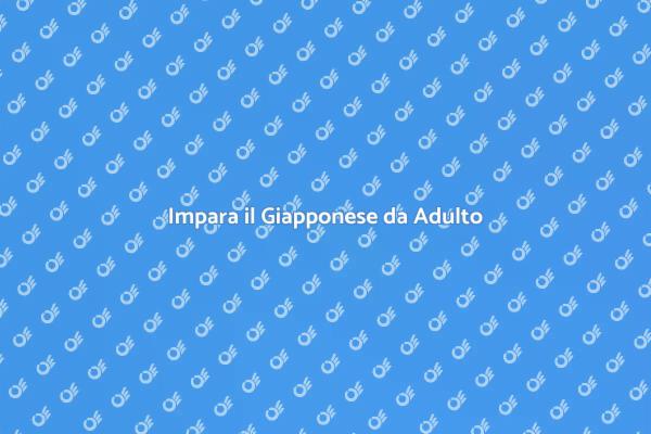Scopri il Corso di Giapponese