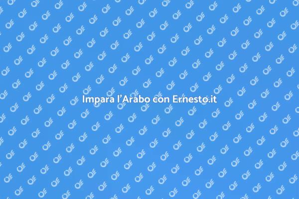 Scopri le Lezioni di Arabo