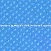 Manutenzione Coperture: Sicurezza e Efficienza