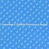 Cancellare il Vialetto: Stile e Funzionalità