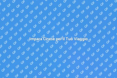Corso di Cinese per Turisti