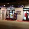 Elettronica Smeraglia 