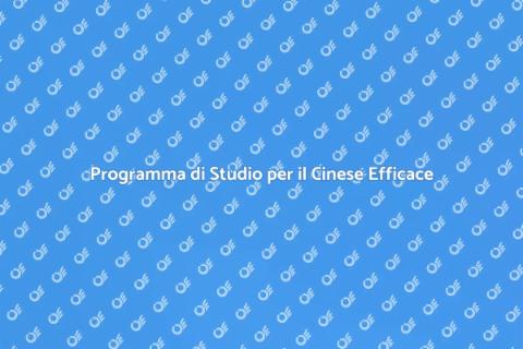 Impara il Cinese con un Programma Unico