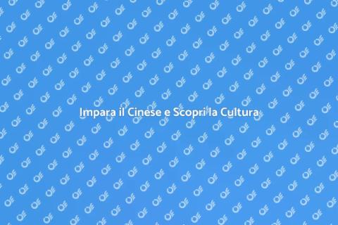 Programma di Studio Cinese Unico