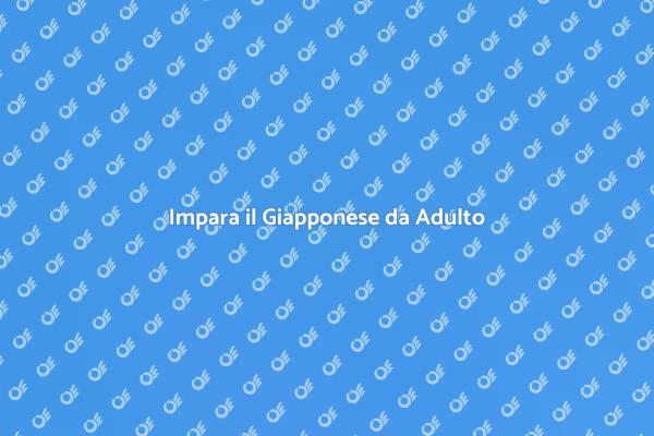 Giapponese per Adulti: Iscriviti Ora!