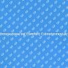 Cronotermostato: Comfort e Tecnologia