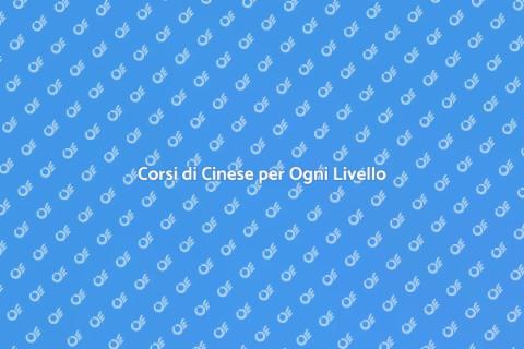 Impara il Cinese con Ernesto.it