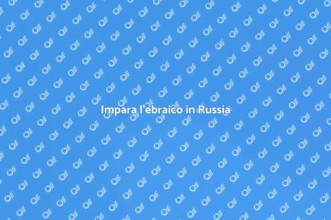 Corso di lingua ebraica in Russia