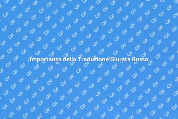 Traduzione Giurata: Perché è Fondamentale?