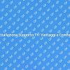 Supporto TV: Comfort e Design per Te