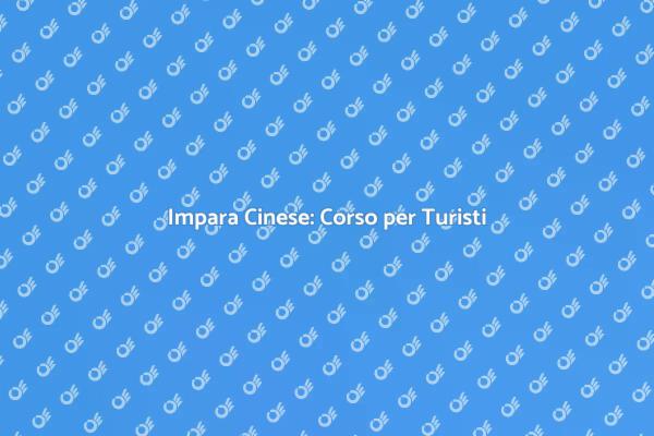 Corso Cinese: Semplifica il Tuo Viaggio