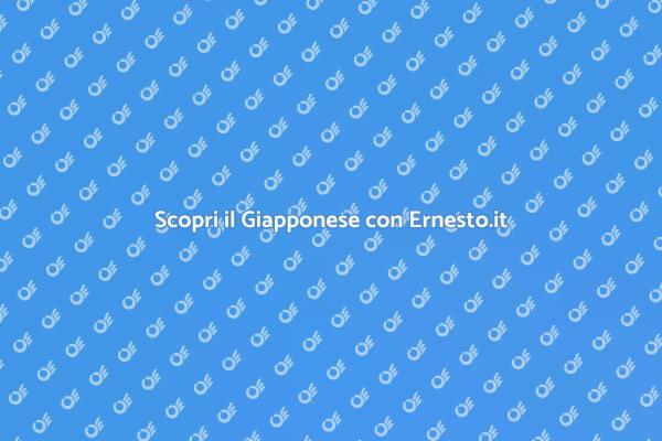 Inizia il Tuo Viaggio nel Giapponese