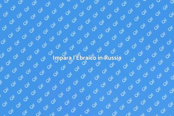 Ebraico: Un Corso Imperdibile in Russia