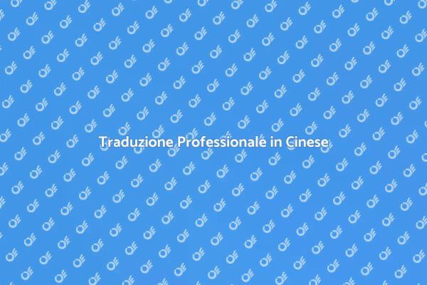 Traduzione Cinese: Opportunità Globali